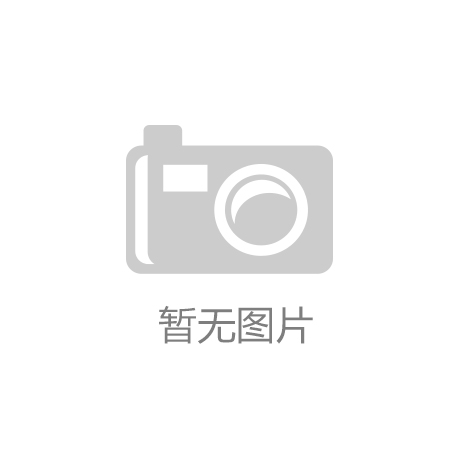 雷火·电竞中国网页