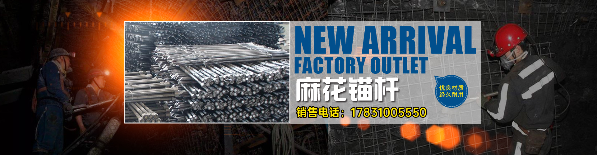 邯鄲市永年區(qū)金恒福礦用支護(hù)緊固件有限公司